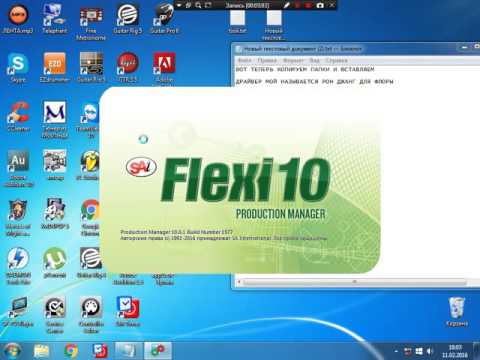 flexisign 10 keygen